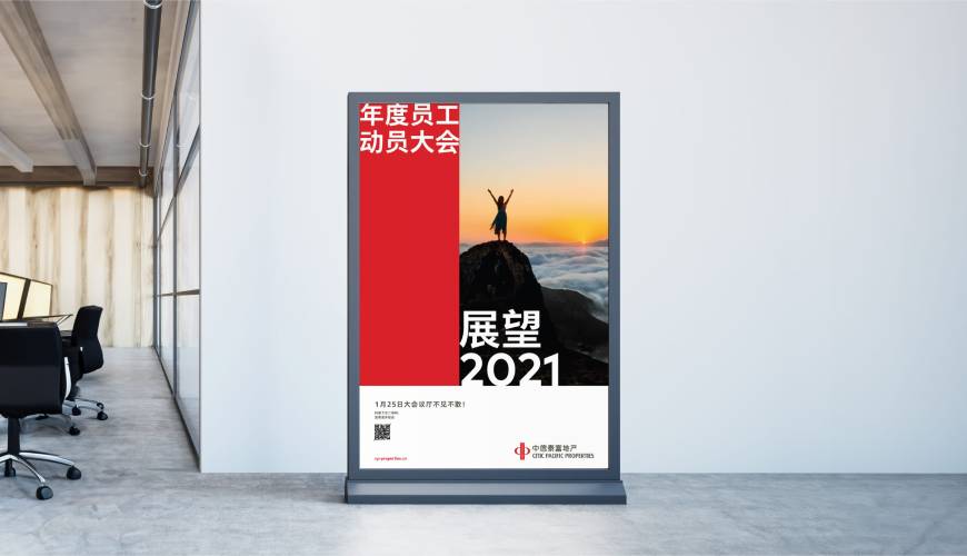 麻章区优秀的包装设计工作室